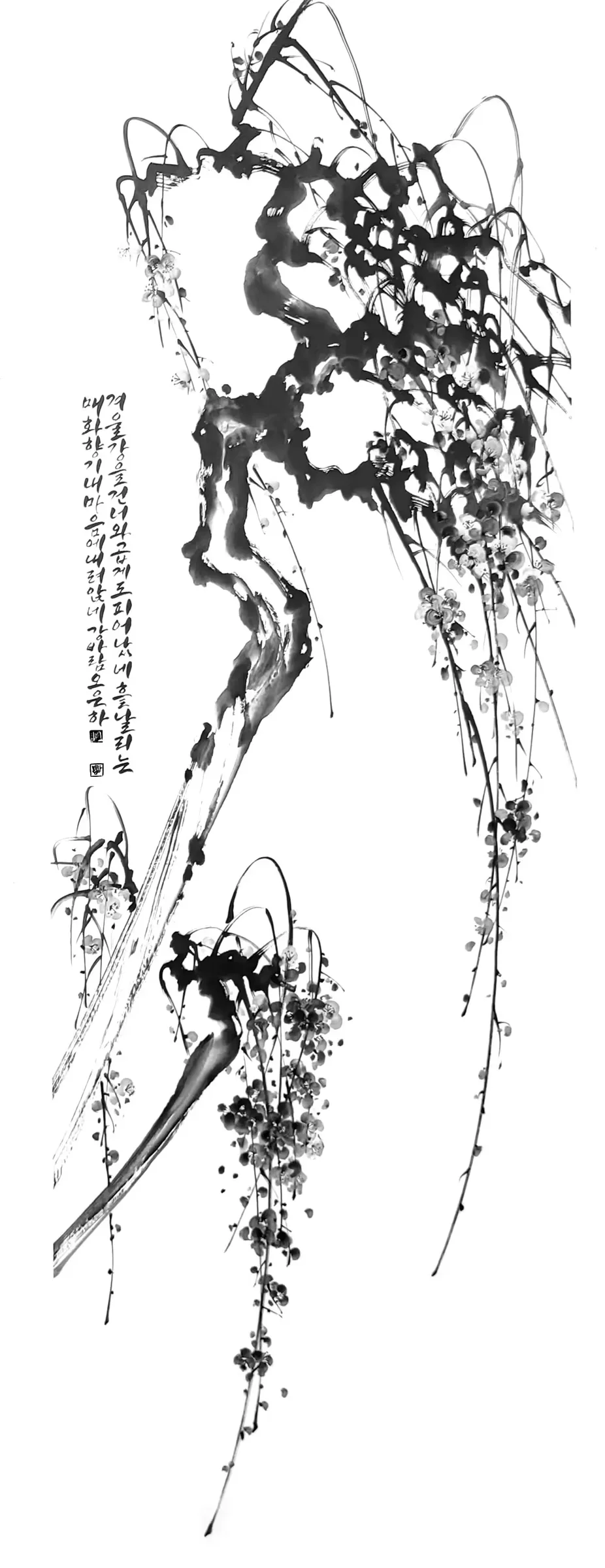 능수화 (文人畵)