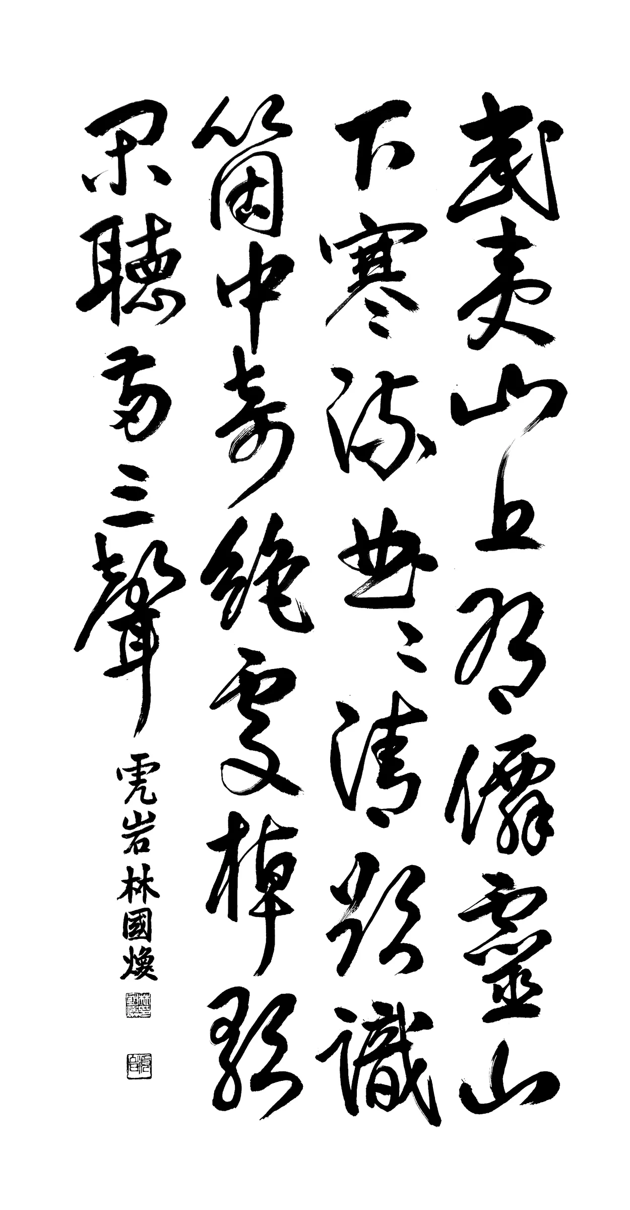 王之渙詩