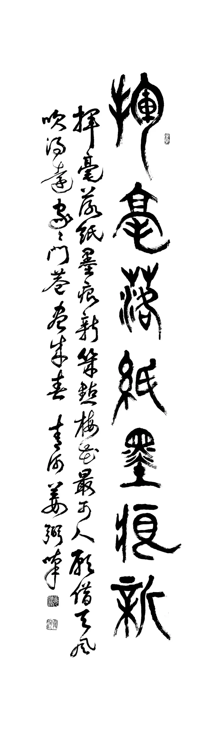 李方膺詩