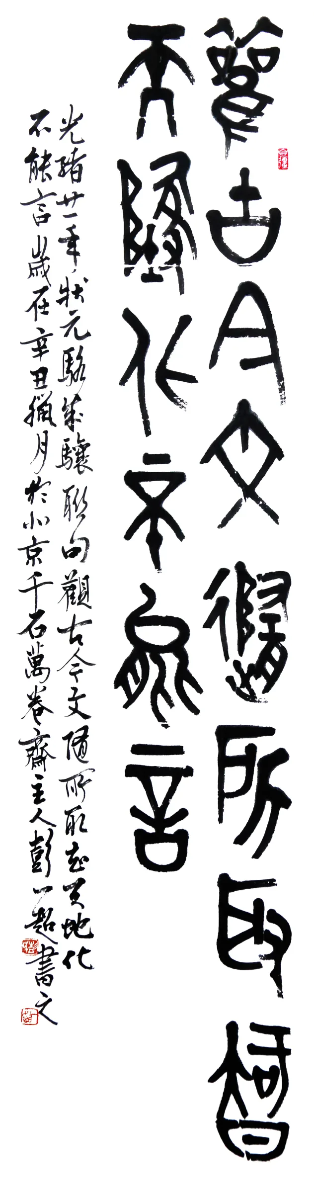 觀古知天句