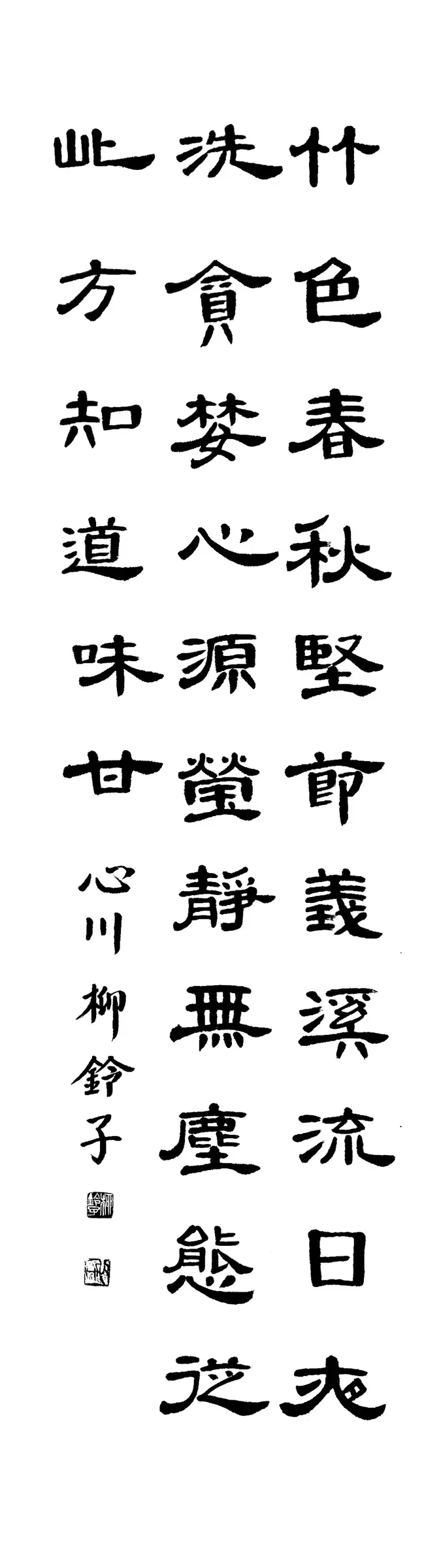 冶隱 先生 詩