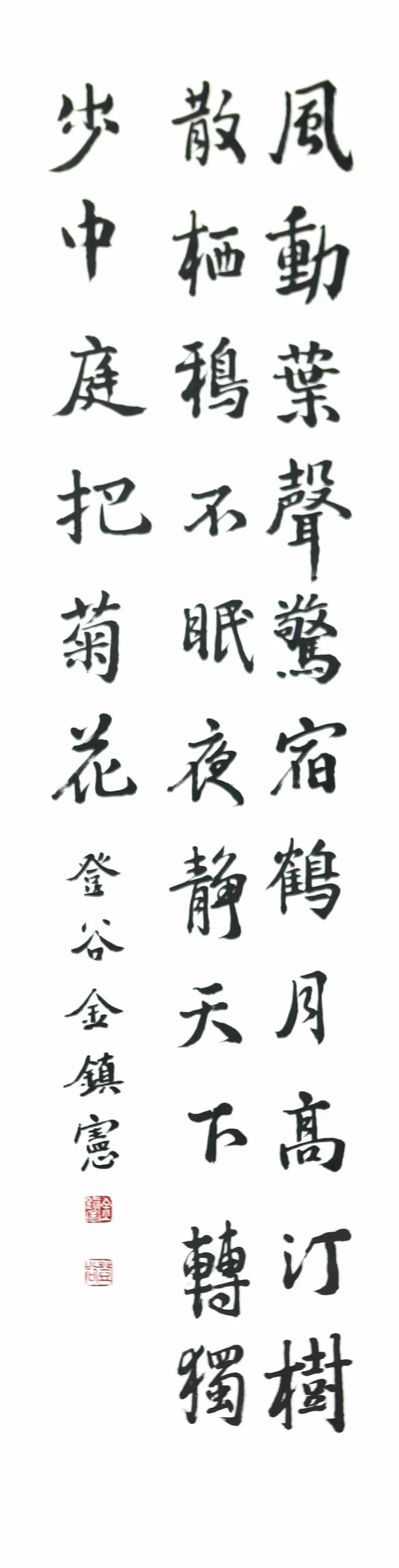 四溟大師 詩