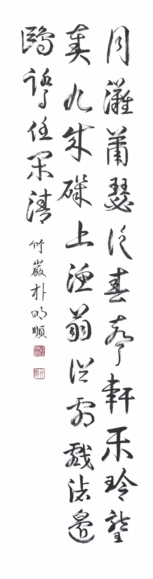 蓬莱 先生 詩