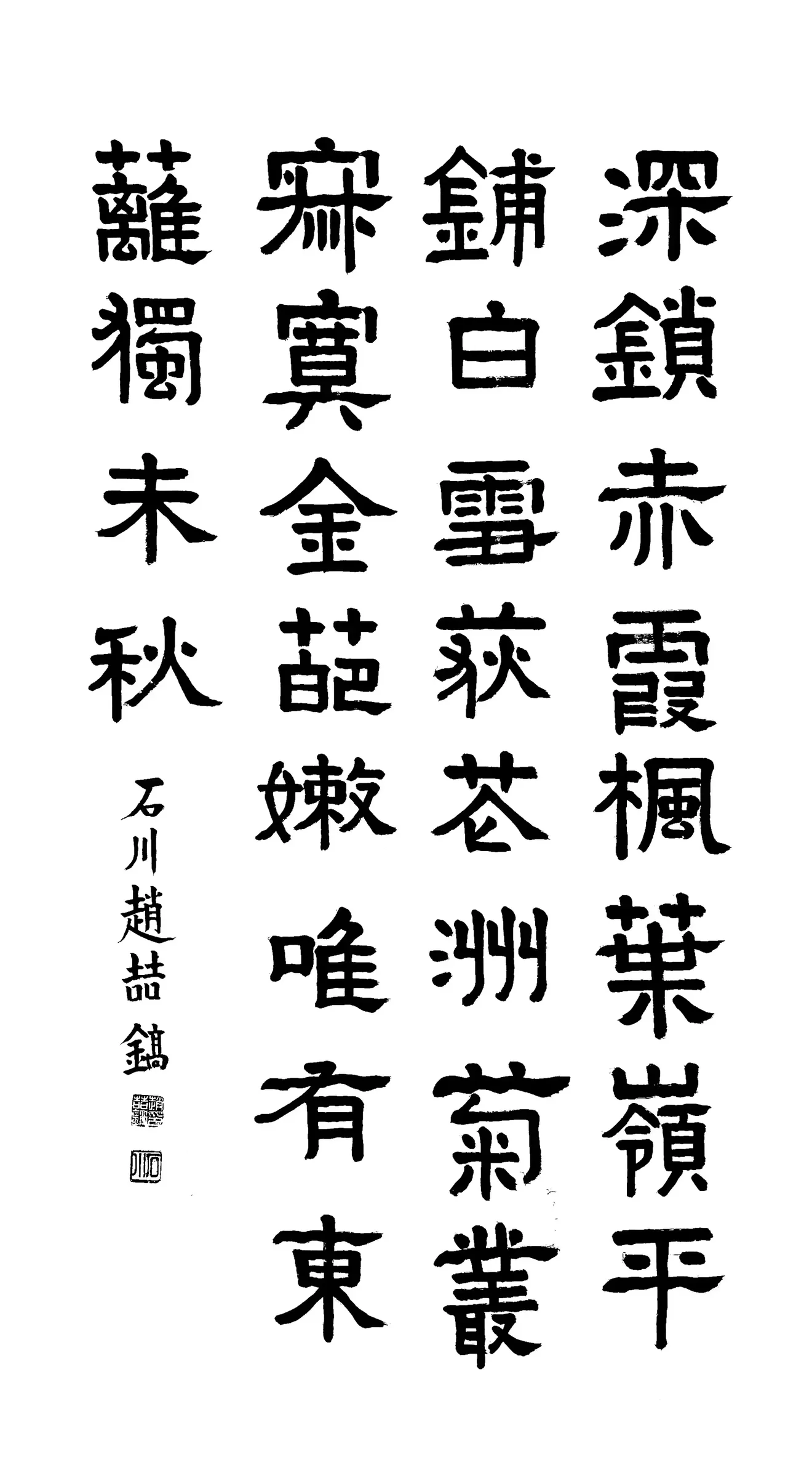 深鎖赤霞