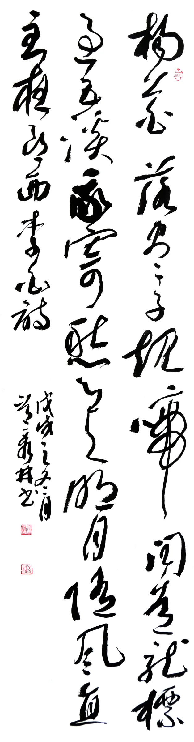 李白 詩 一首