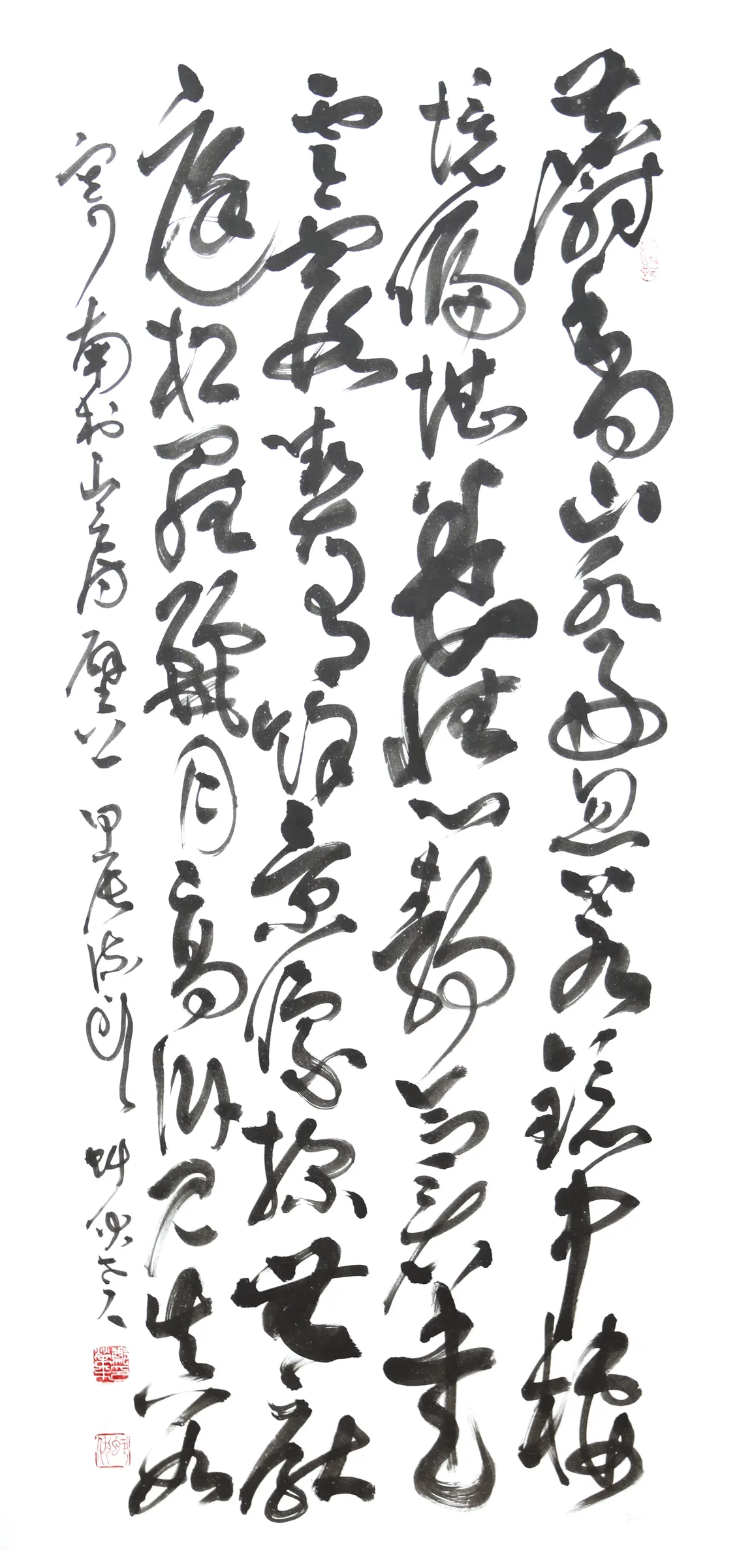 南村山房