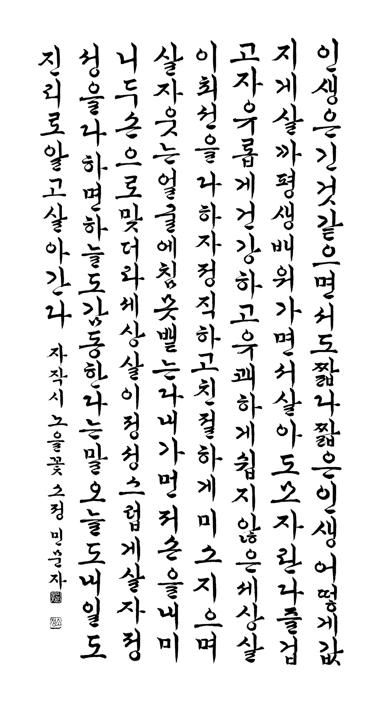 노을꽃