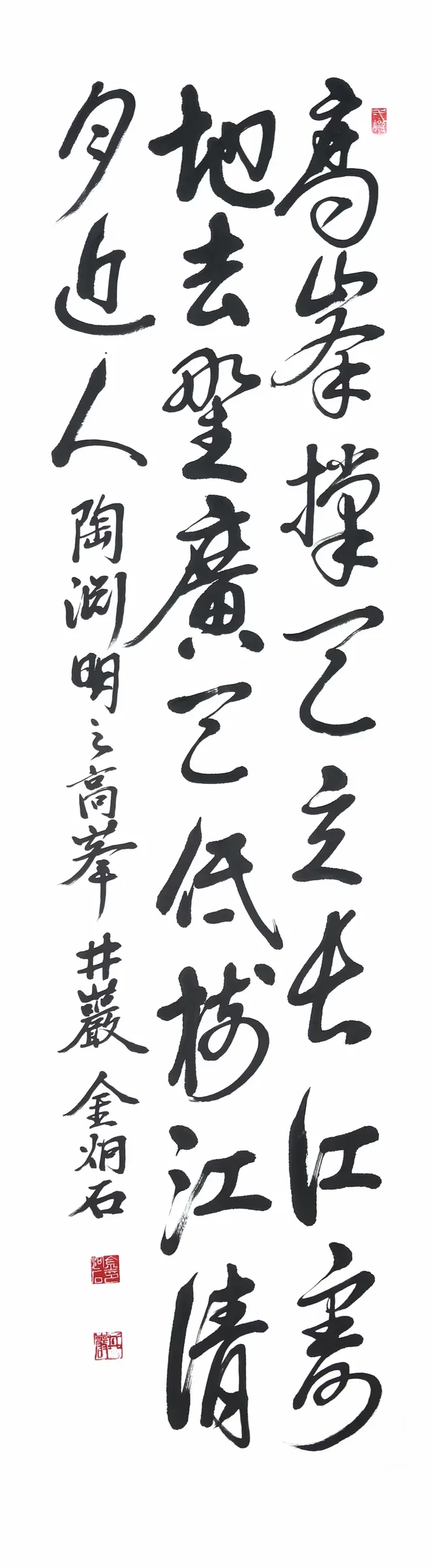 高峯