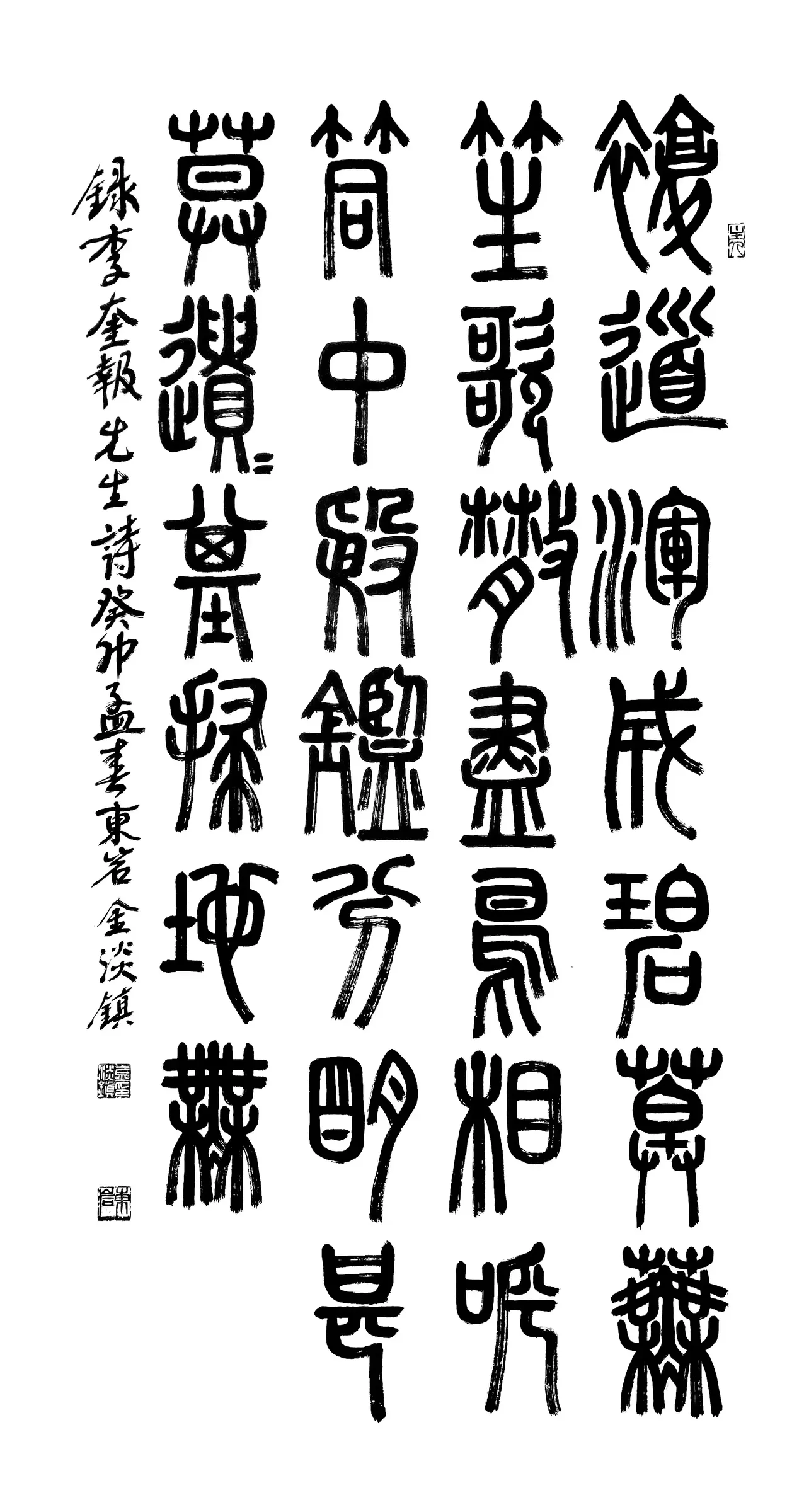李奎報 先生 詩