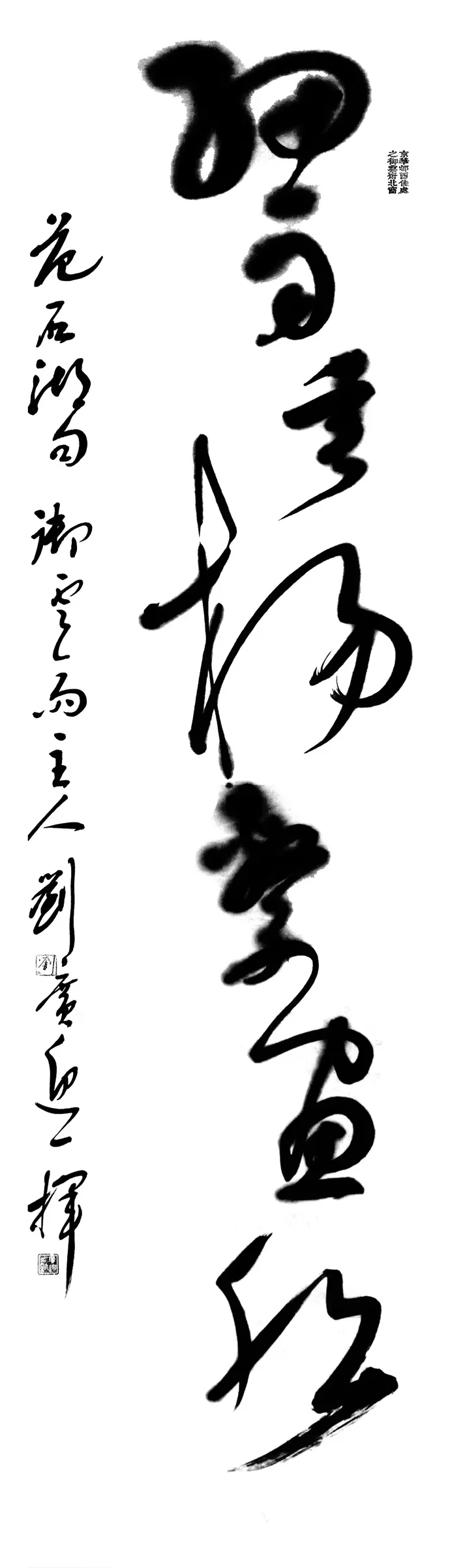 细雨垂杨