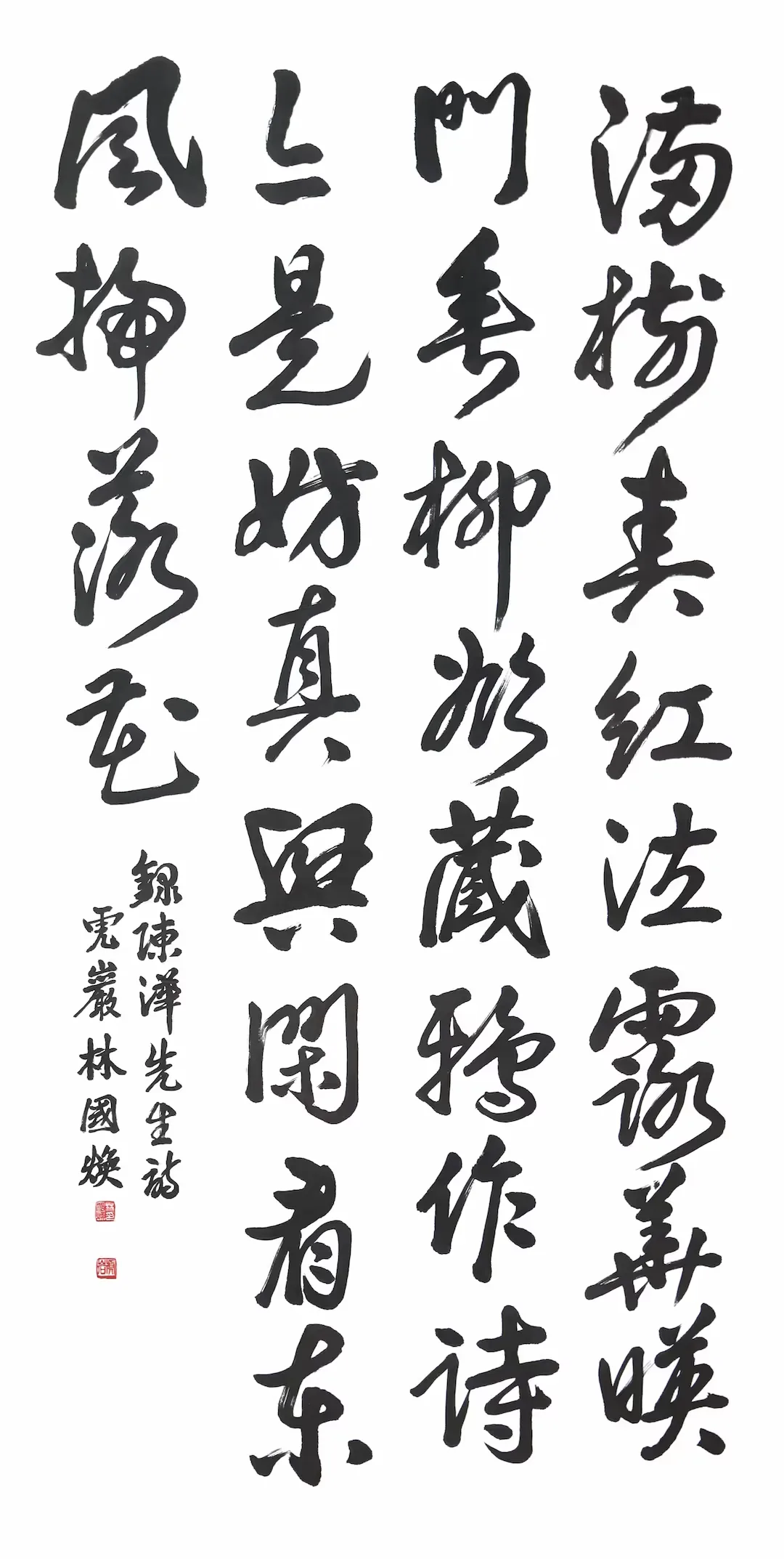 春日和金秀才