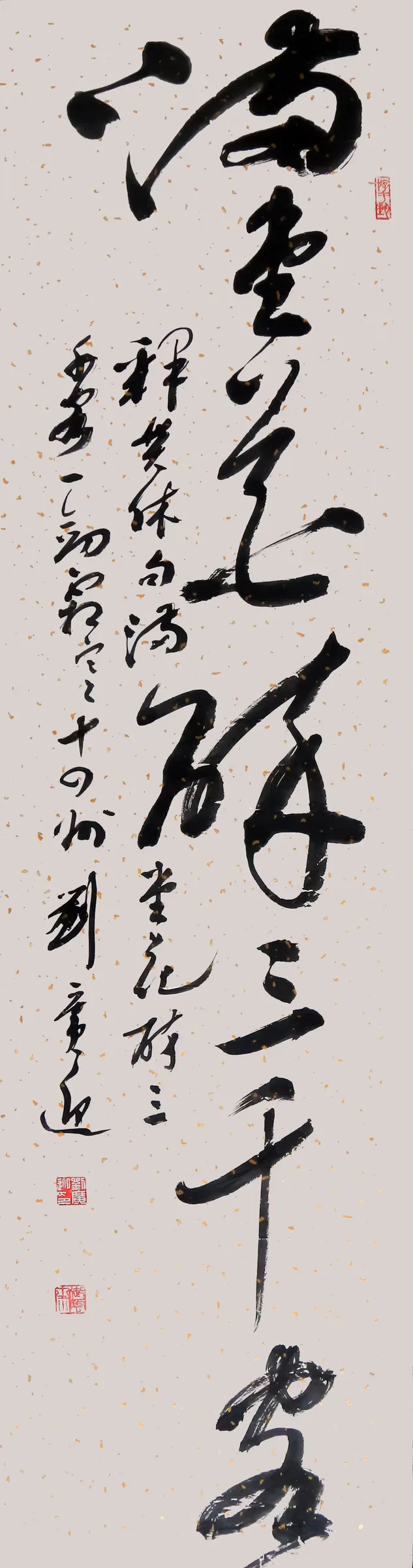 满堂花醉