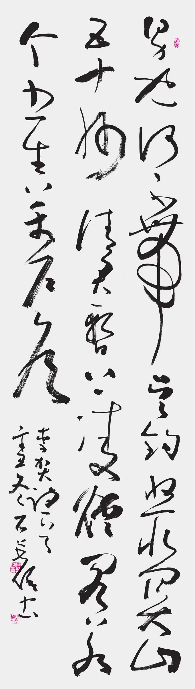 男儿何不带吴钩