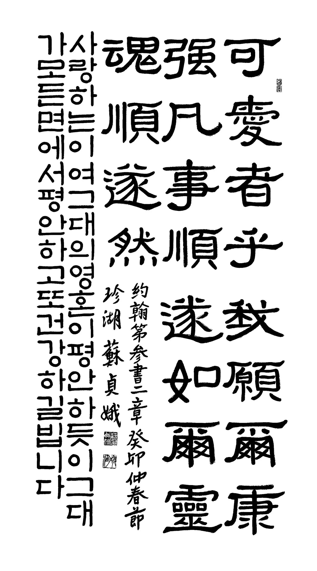 요한3서2장