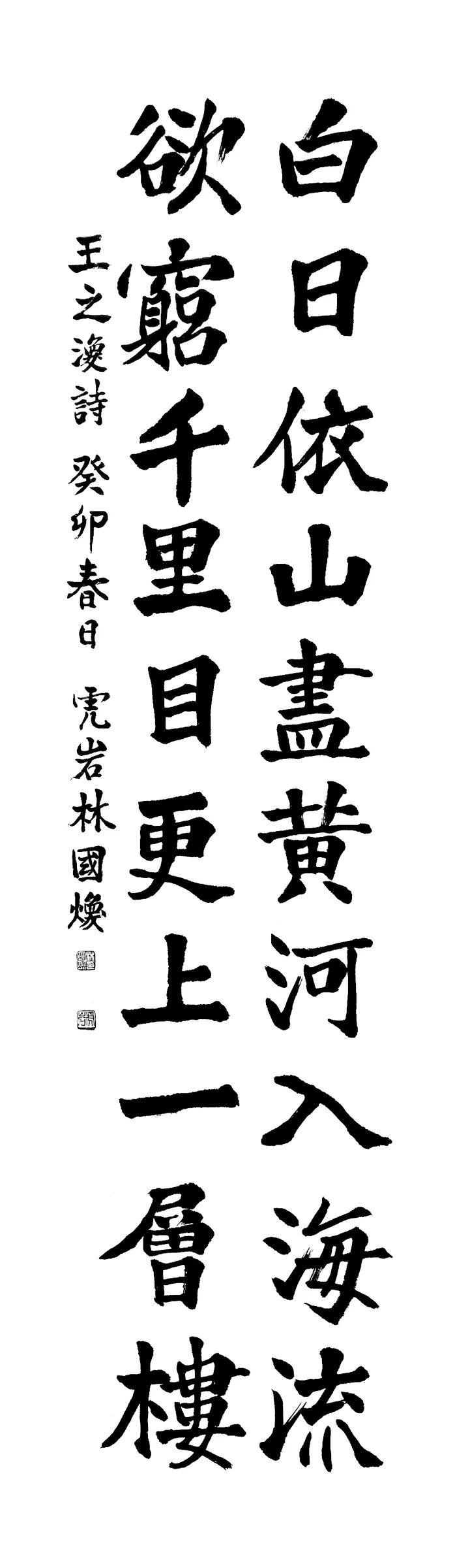 武夷九曲序詩