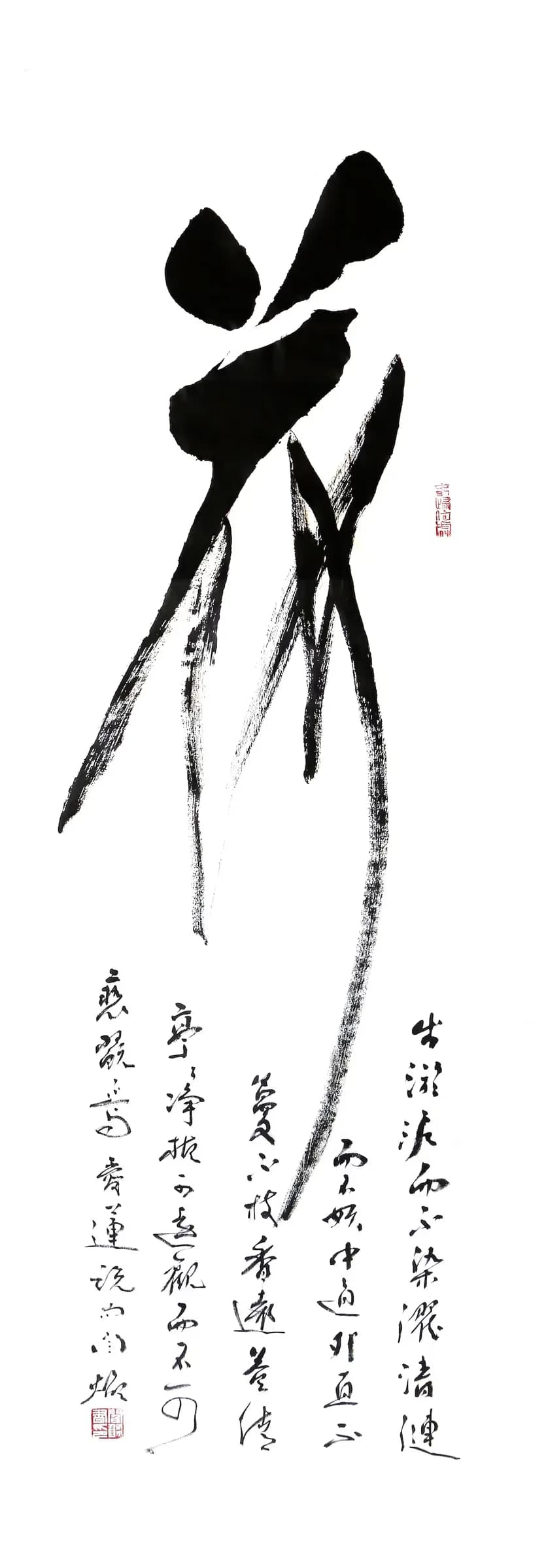 花