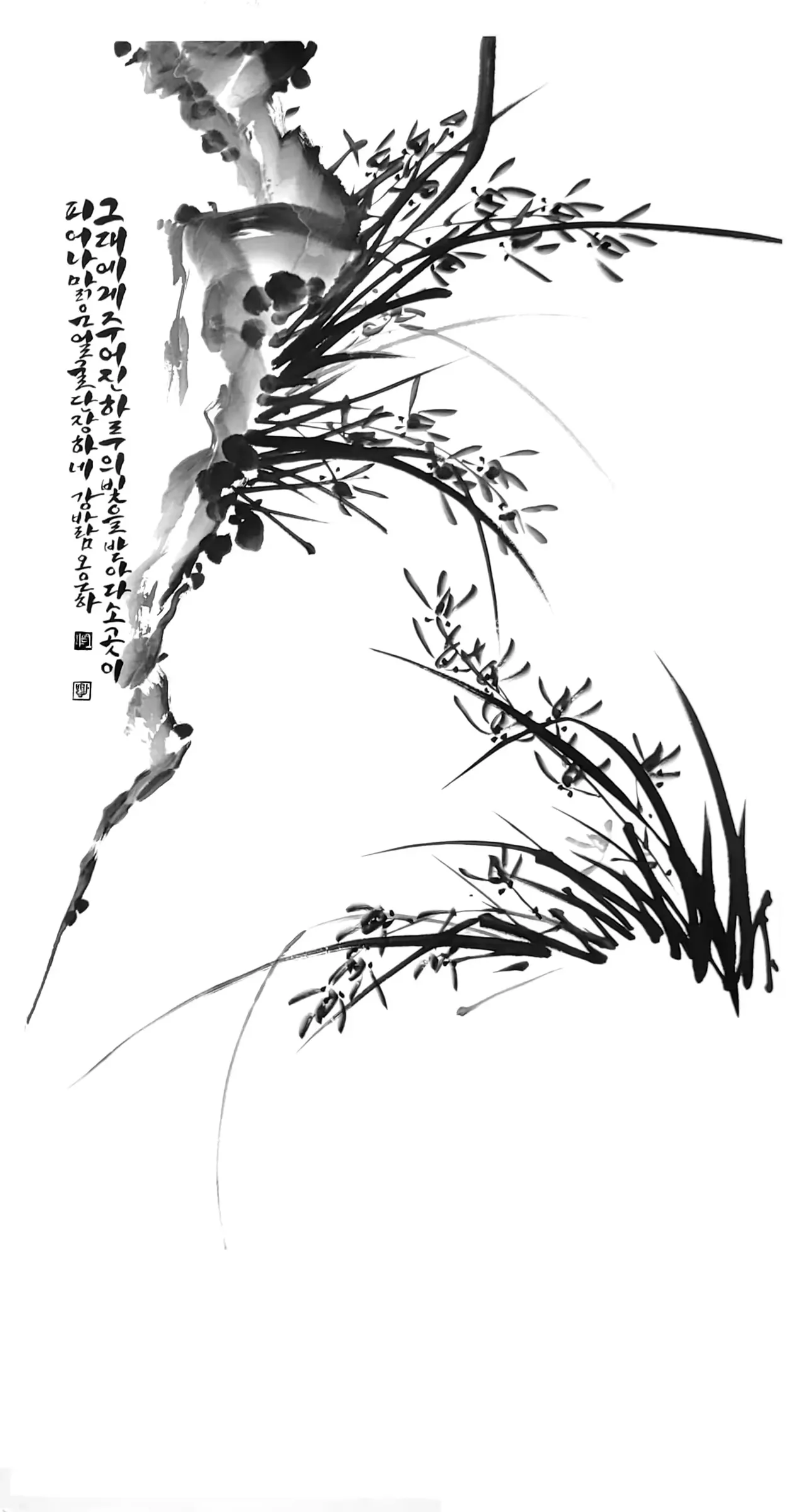 墨蘭 (文人畵)