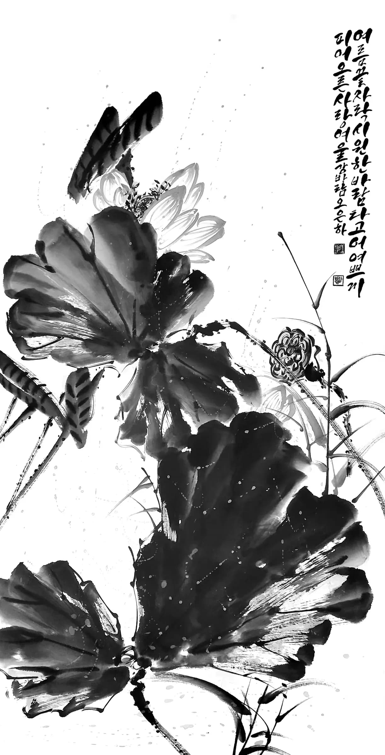 墨蓮(文人畵)