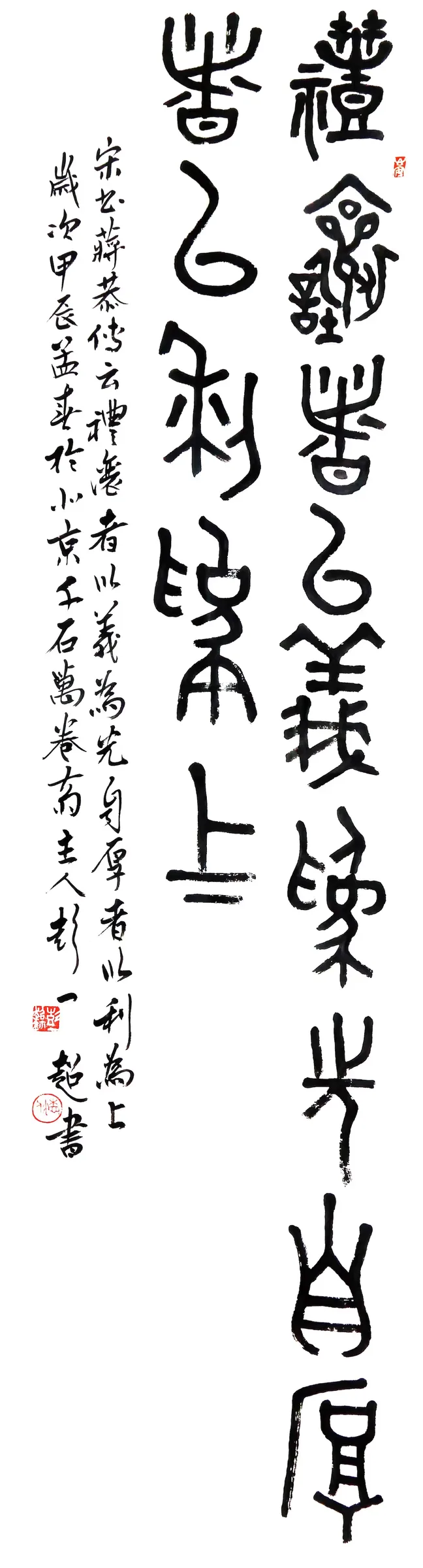 宋书蒋恭传