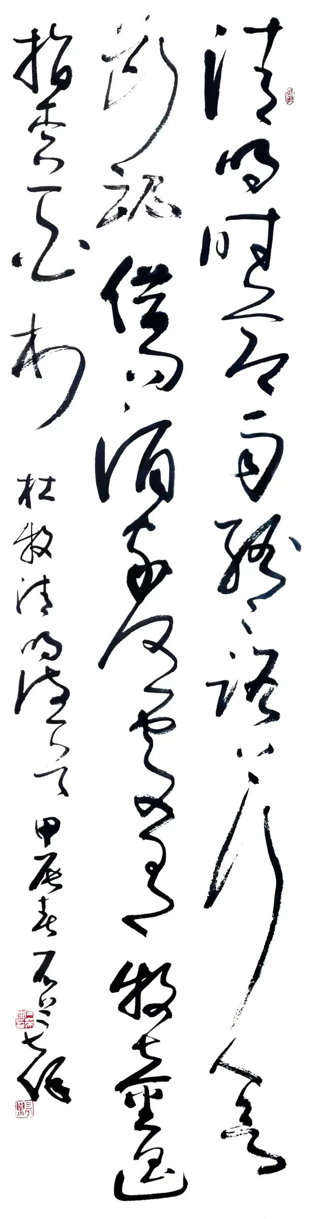 清明时节